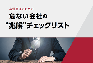 資料ダウンロードはこちらから