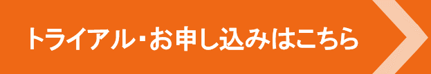 申込みボタン