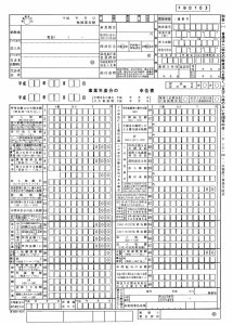 法人税申告書のイメージ(別表一のひな型)