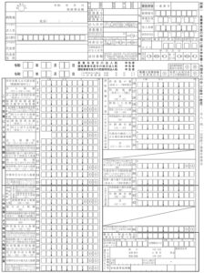 税務申告書　別表一 