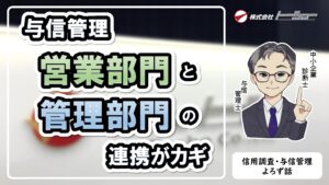 #10：与信管理の組織体制と情報の入手経路（直接情報／間接情報）サムネイル